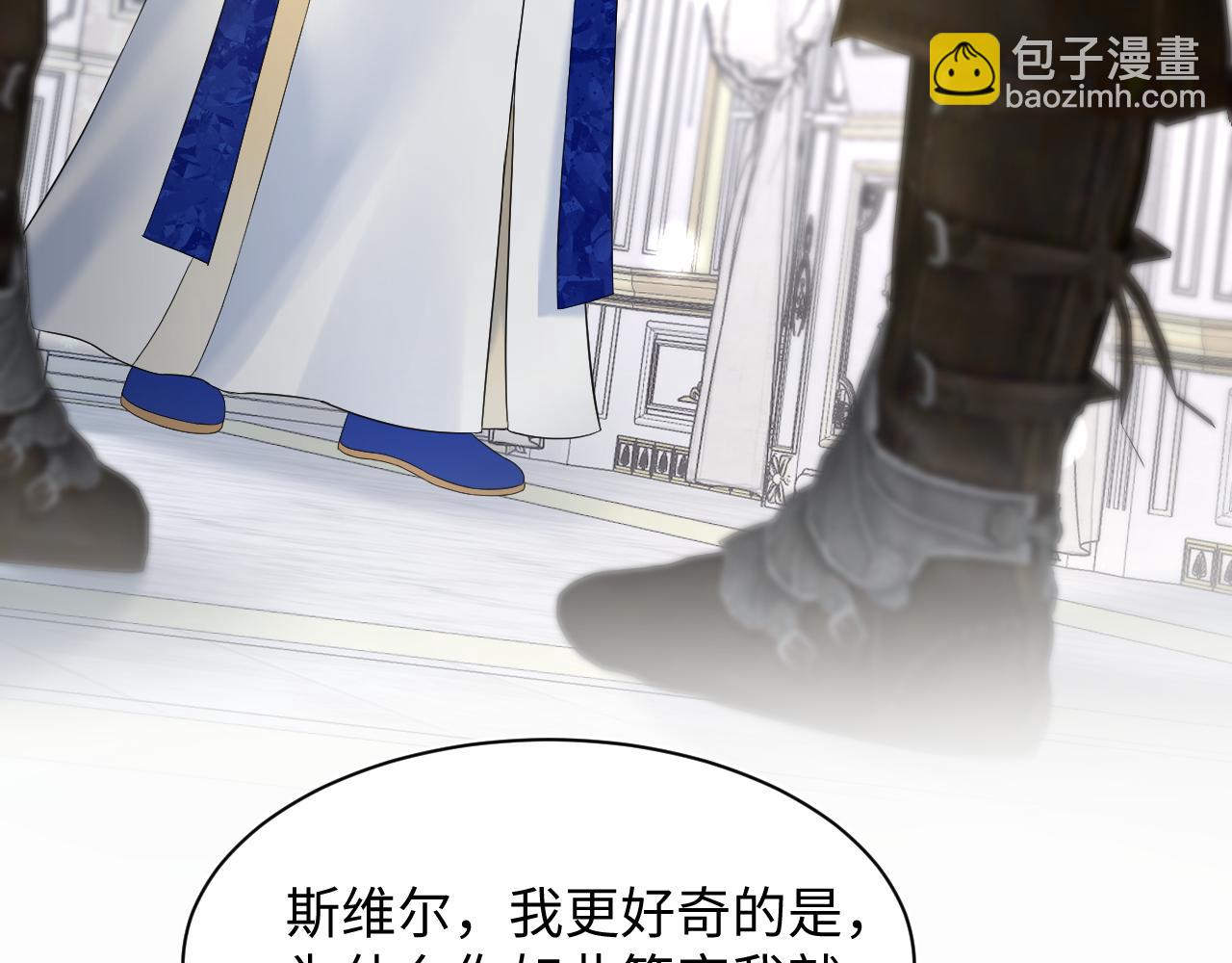 234 他是黑暗神的信使(1/3)-第236话