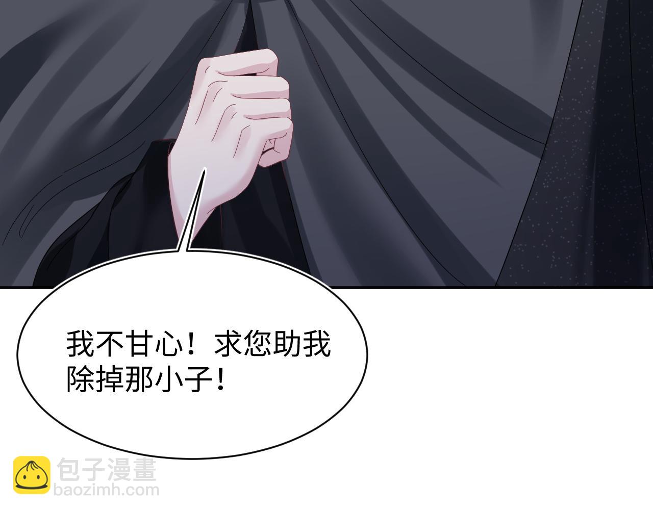 236 我会永远在你身后(1/2)-第238话
