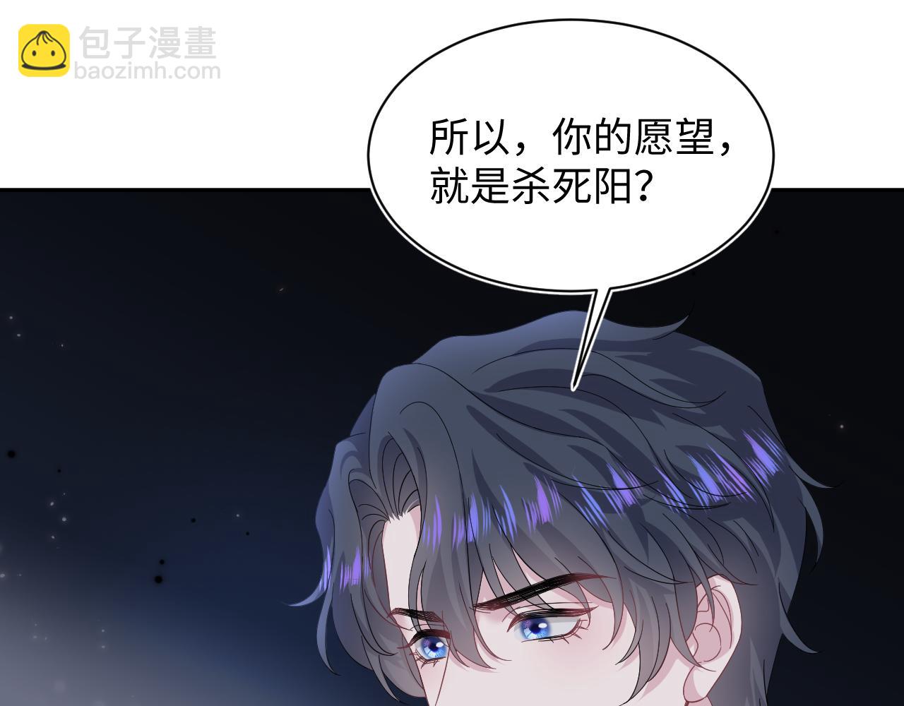 236 我会永远在你身后(1/2)-第238话