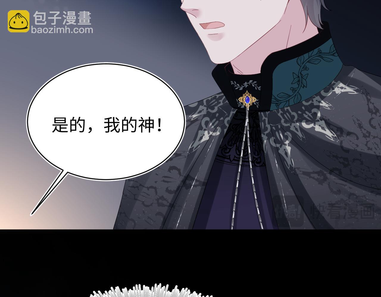 236 我会永远在你身后(1/2)-第238话