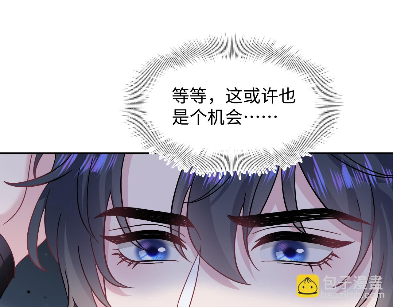236 我会永远在你身后(1/2)-第238话