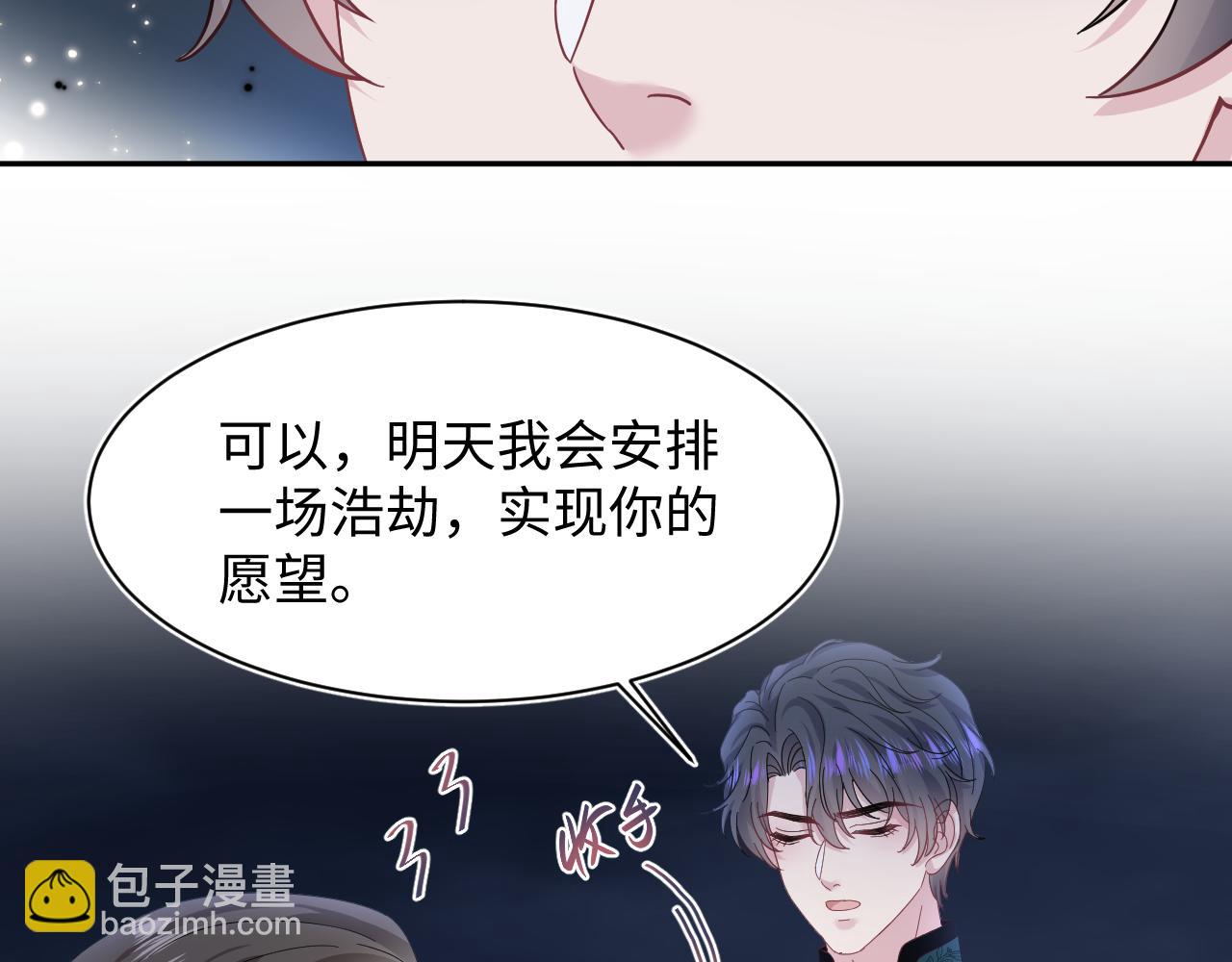 236 我会永远在你身后(1/2)-第238话