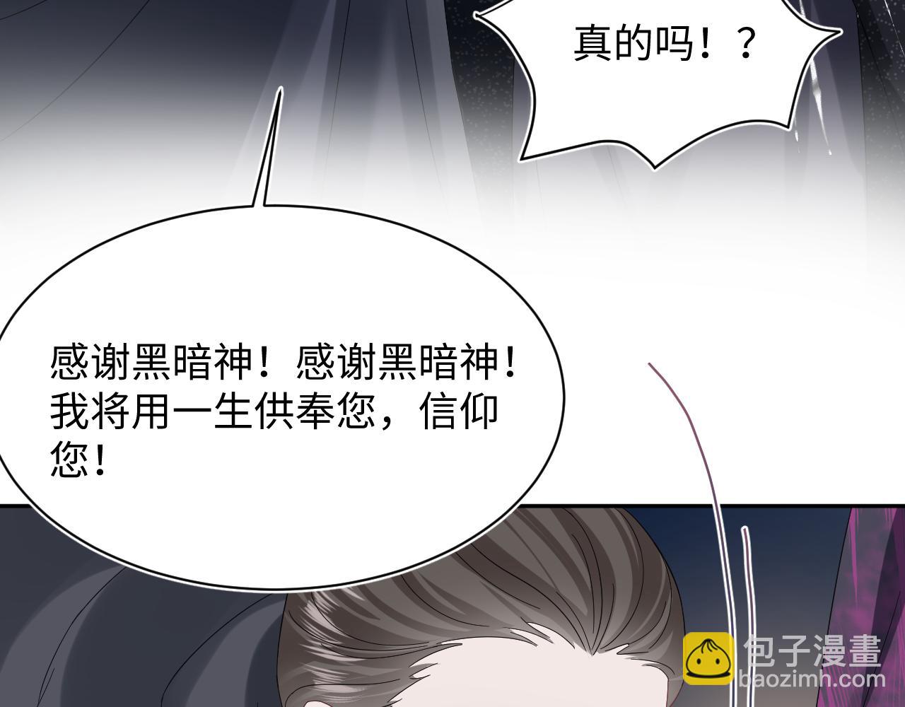 236 我会永远在你身后(1/2)-第238话