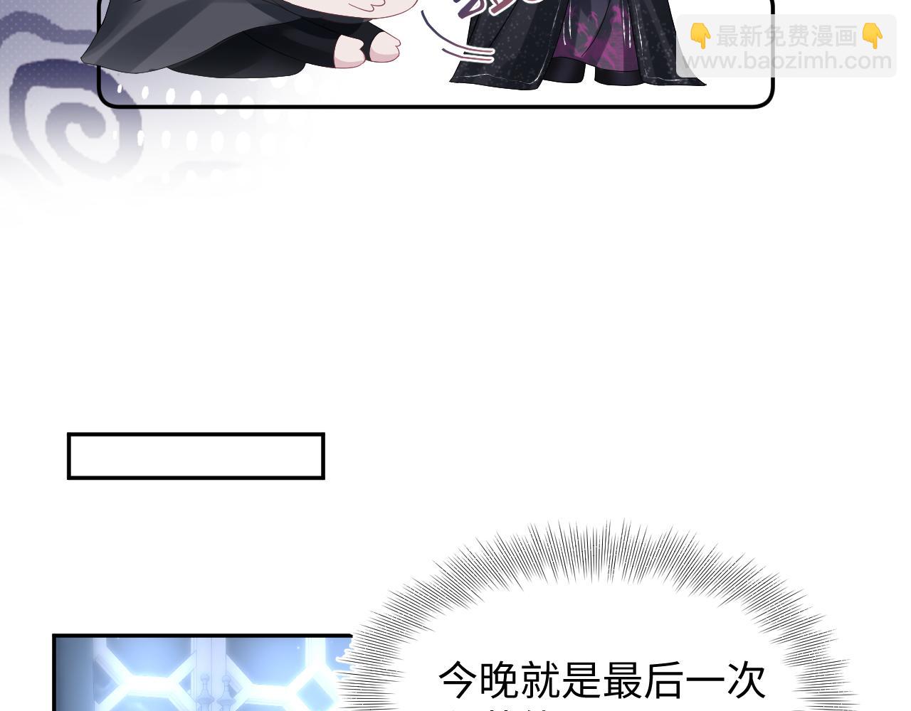 236 我会永远在你身后(1/2)-第238话