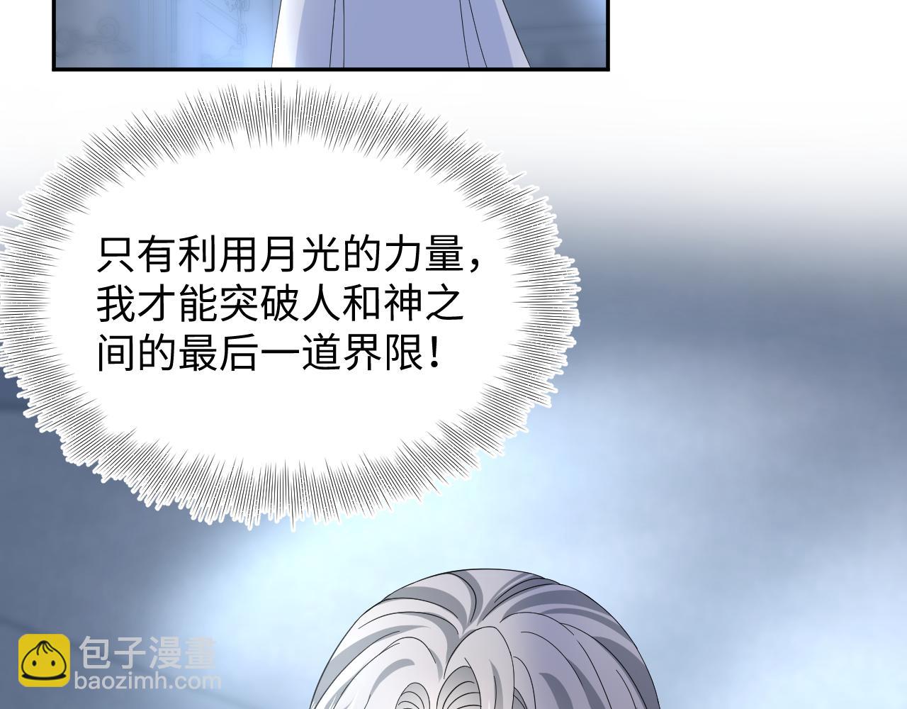 236 我会永远在你身后(1/2)-第238话