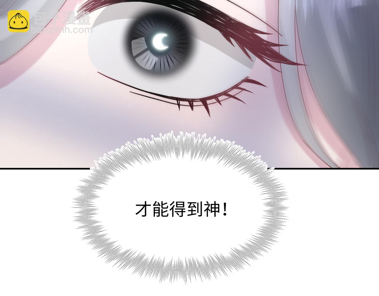 236 我会永远在你身后(1/2)-第238话