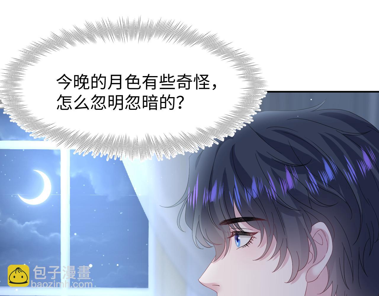 236 我会永远在你身后(1/2)-第238话