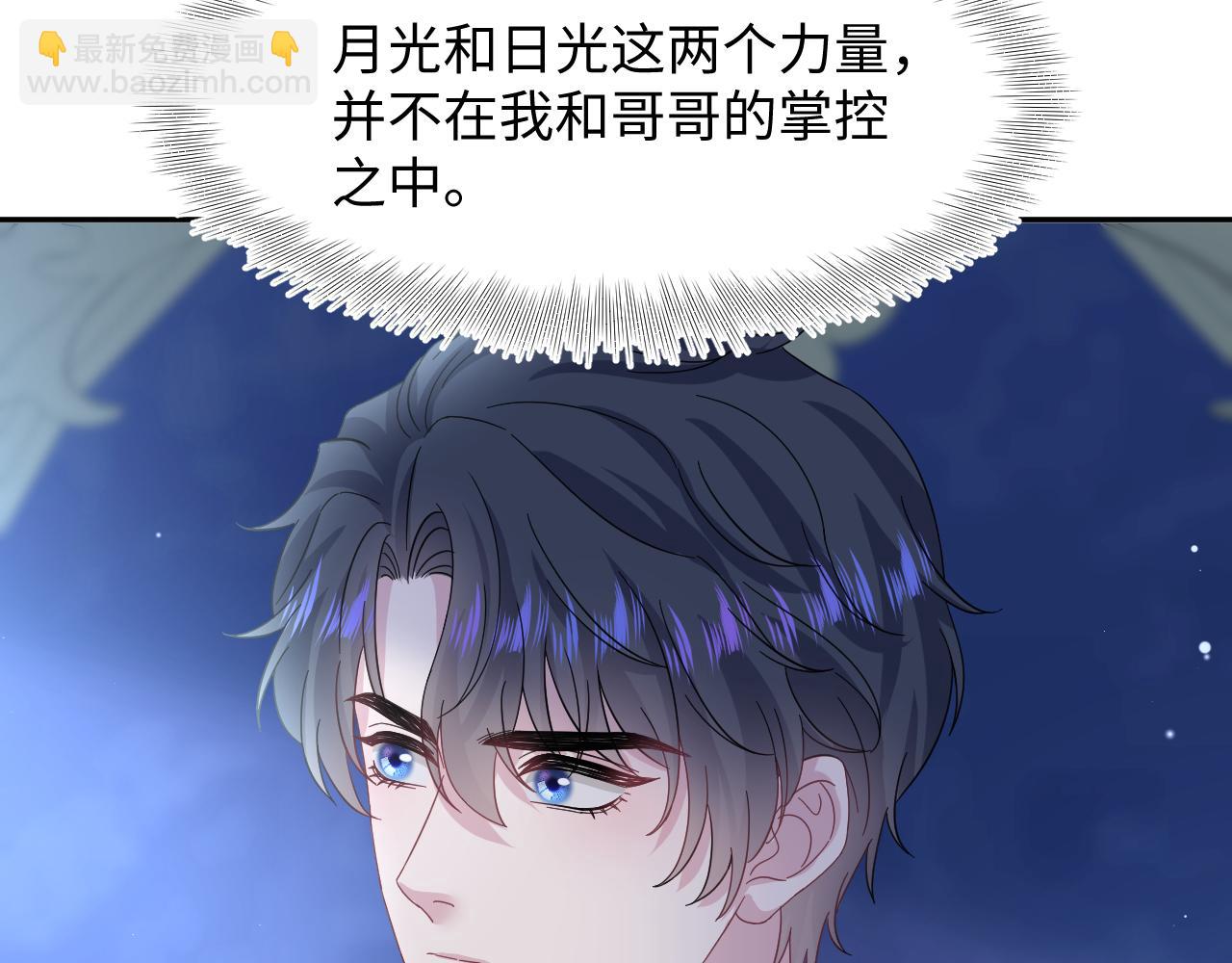 236 我会永远在你身后(1/2)-第238话