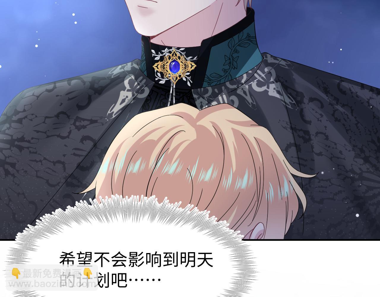 236 我会永远在你身后(1/2)-第238话
