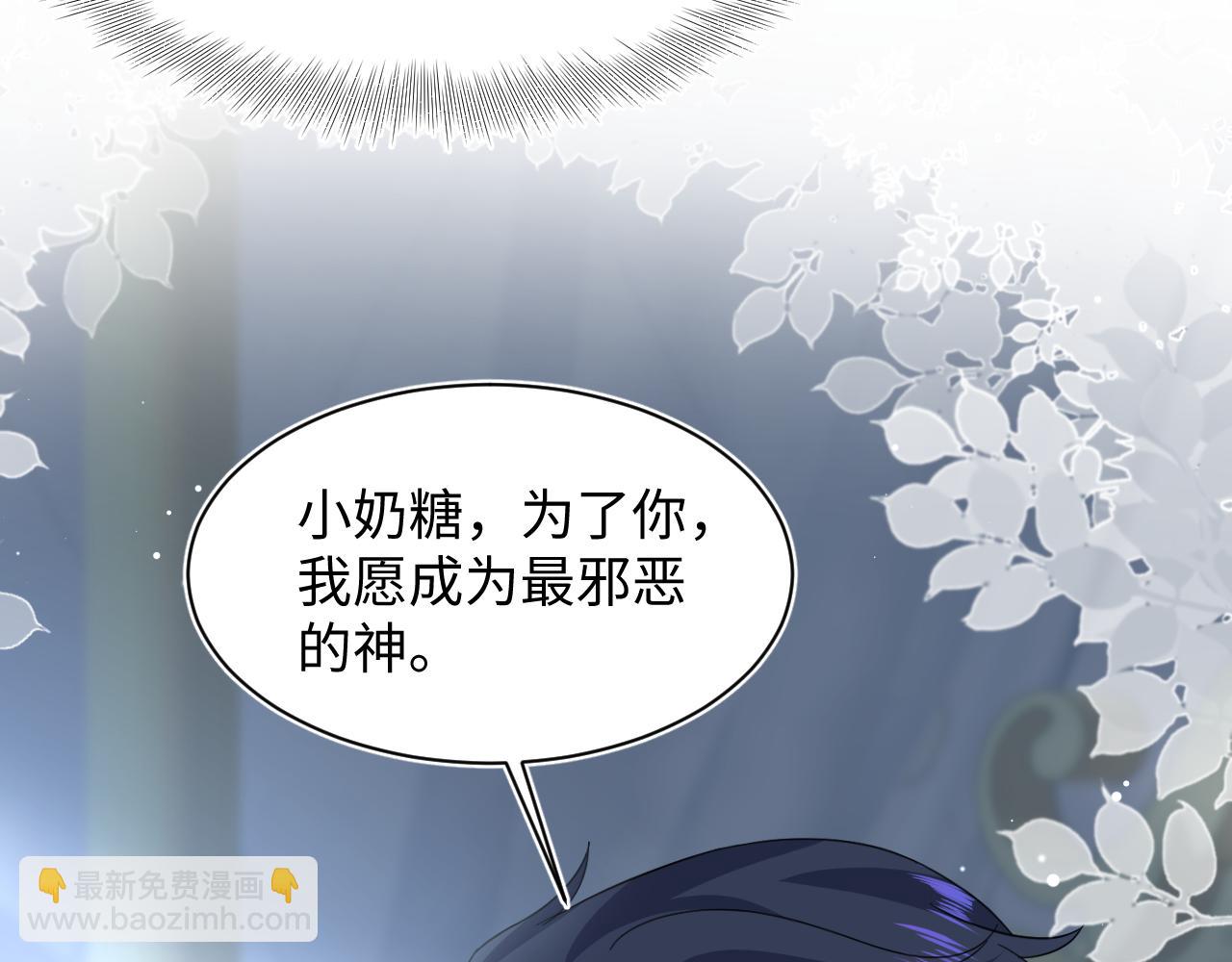 236 我会永远在你身后(1/2)-第238话