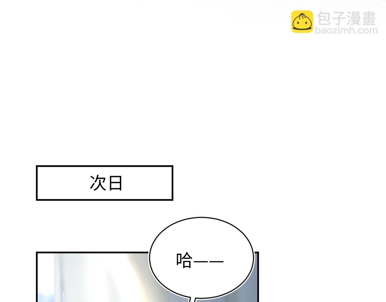 236 我会永远在你身后(1/2)-第238话