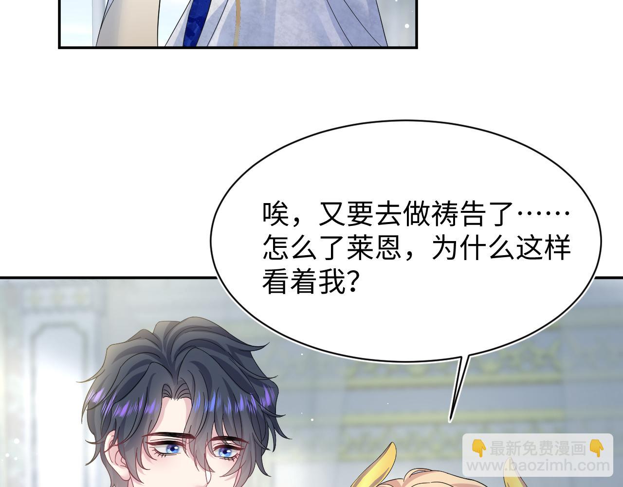 236 我会永远在你身后(1/2)-第238话