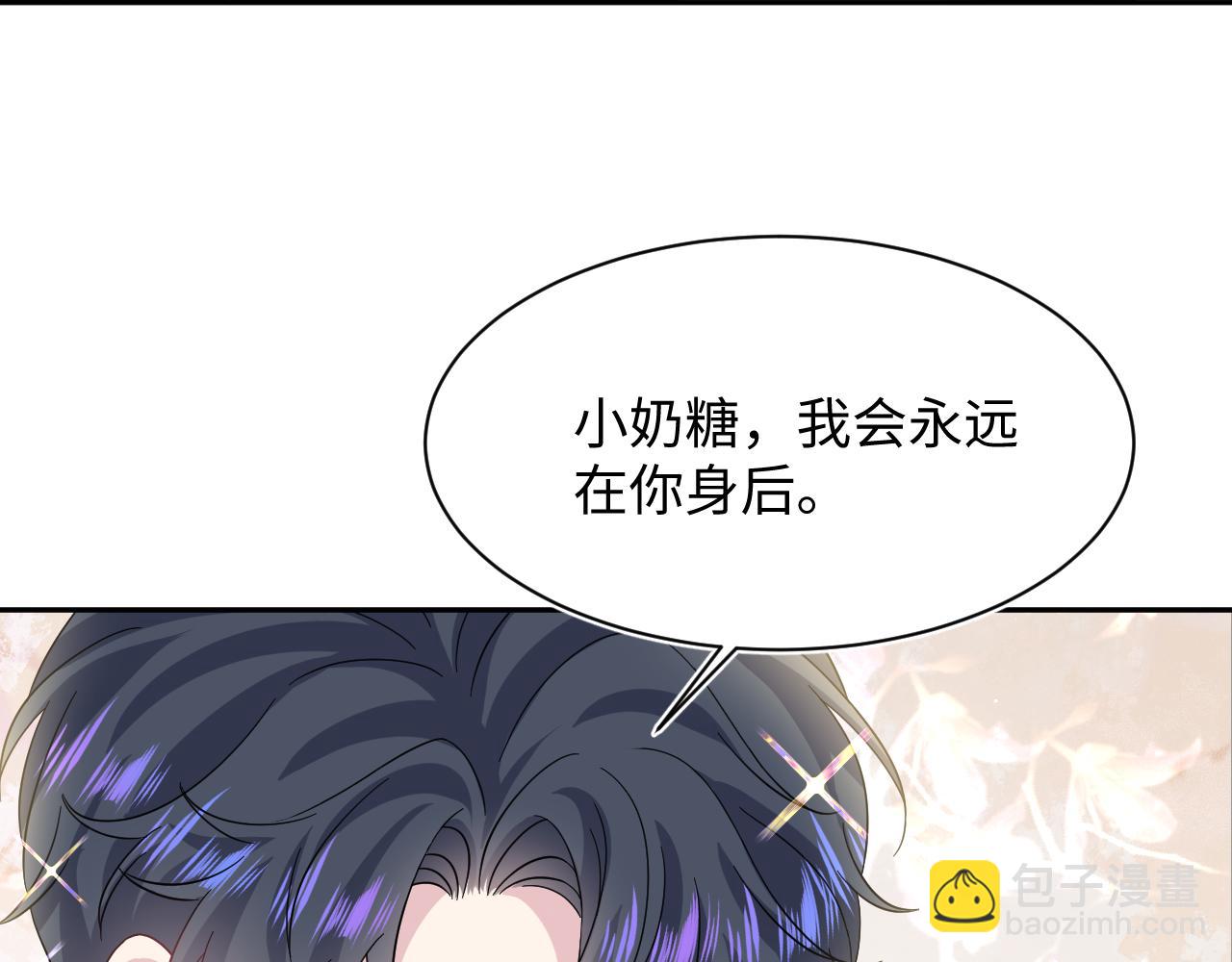 236 我会永远在你身后(1/2)-第238话