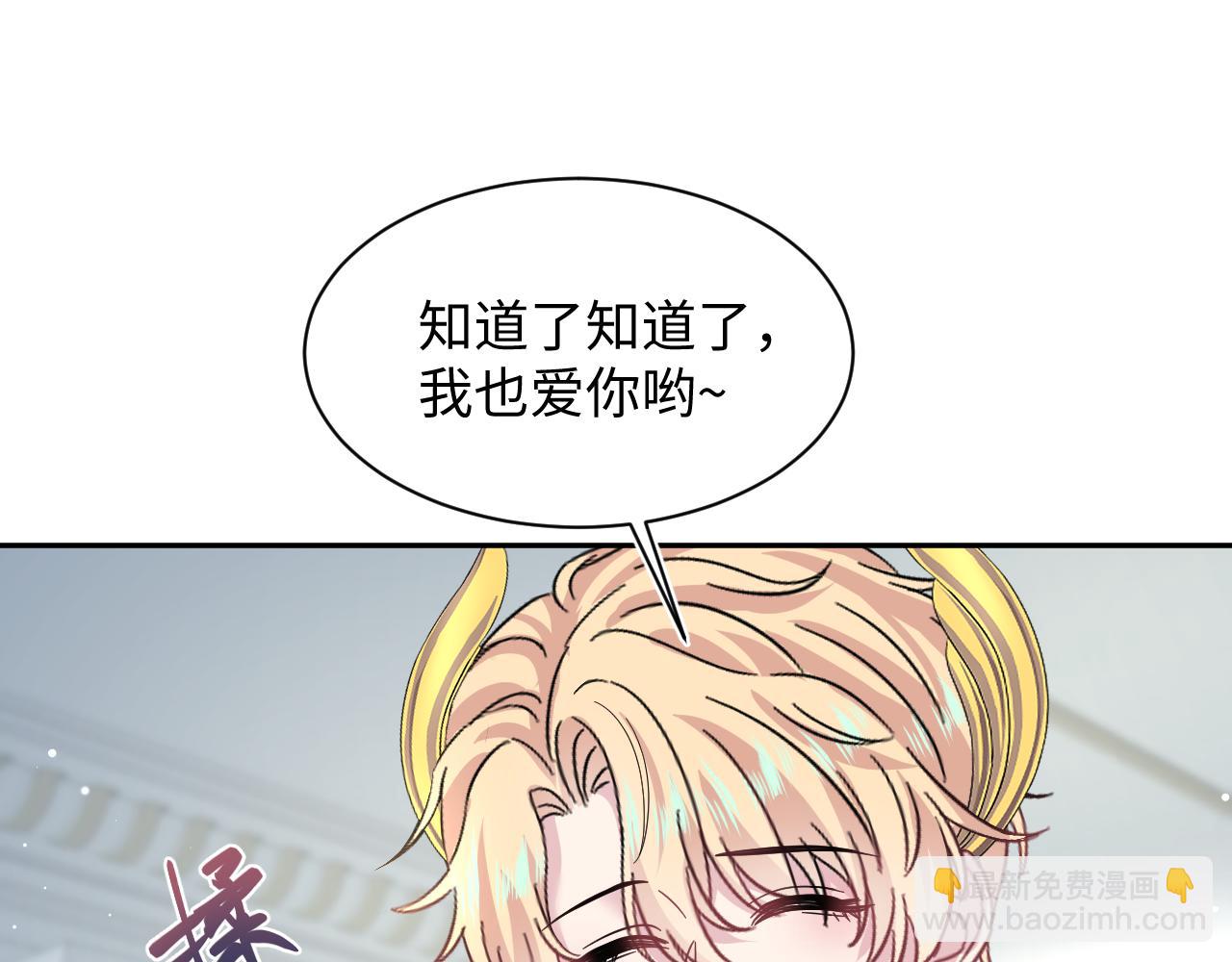 236 我会永远在你身后(1/2)-第238话