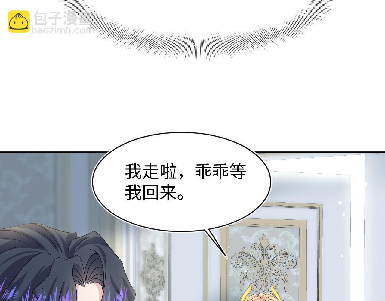 236 我会永远在你身后(1/2)-第238话