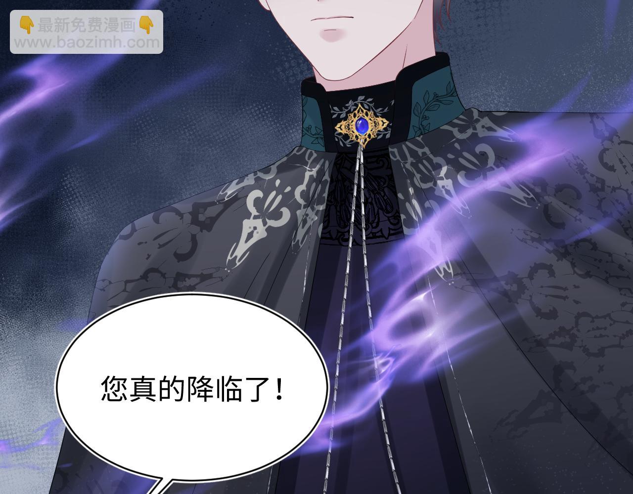 236 我会永远在你身后(1/2)-第238话