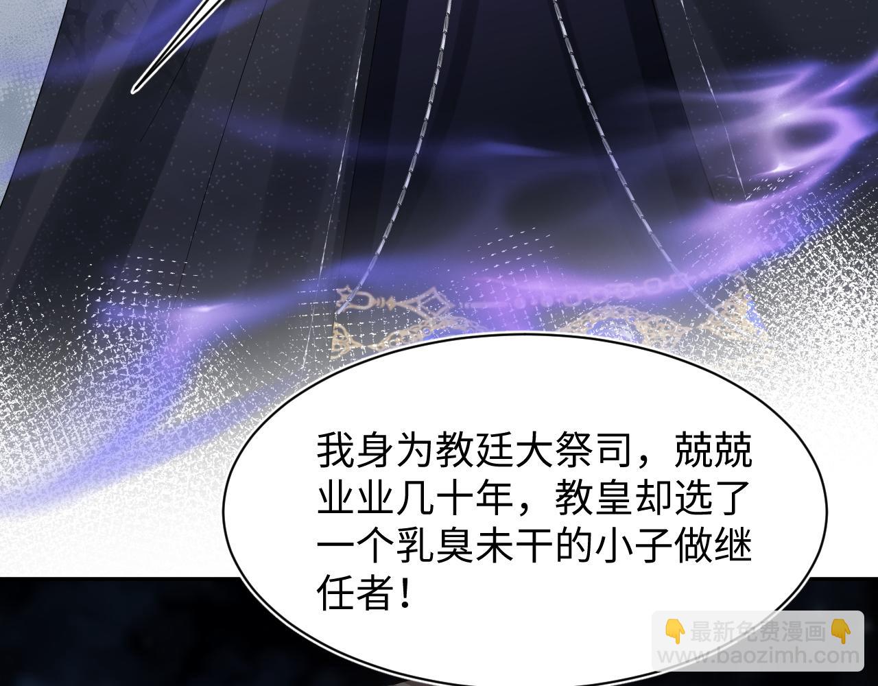 236 我会永远在你身后(1/2)-第238话