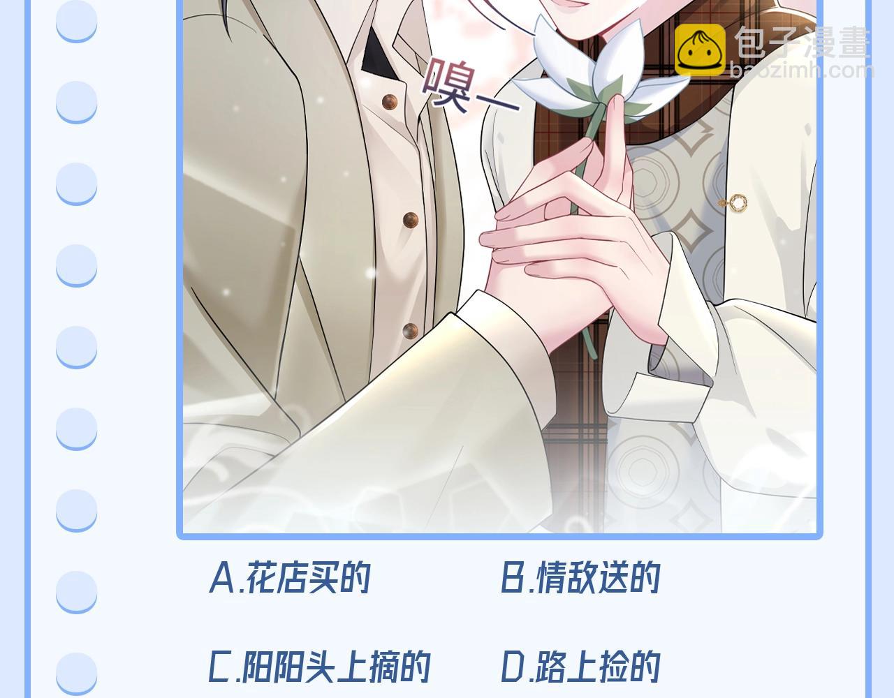 第1期 测一测谁是十级读者-第240话