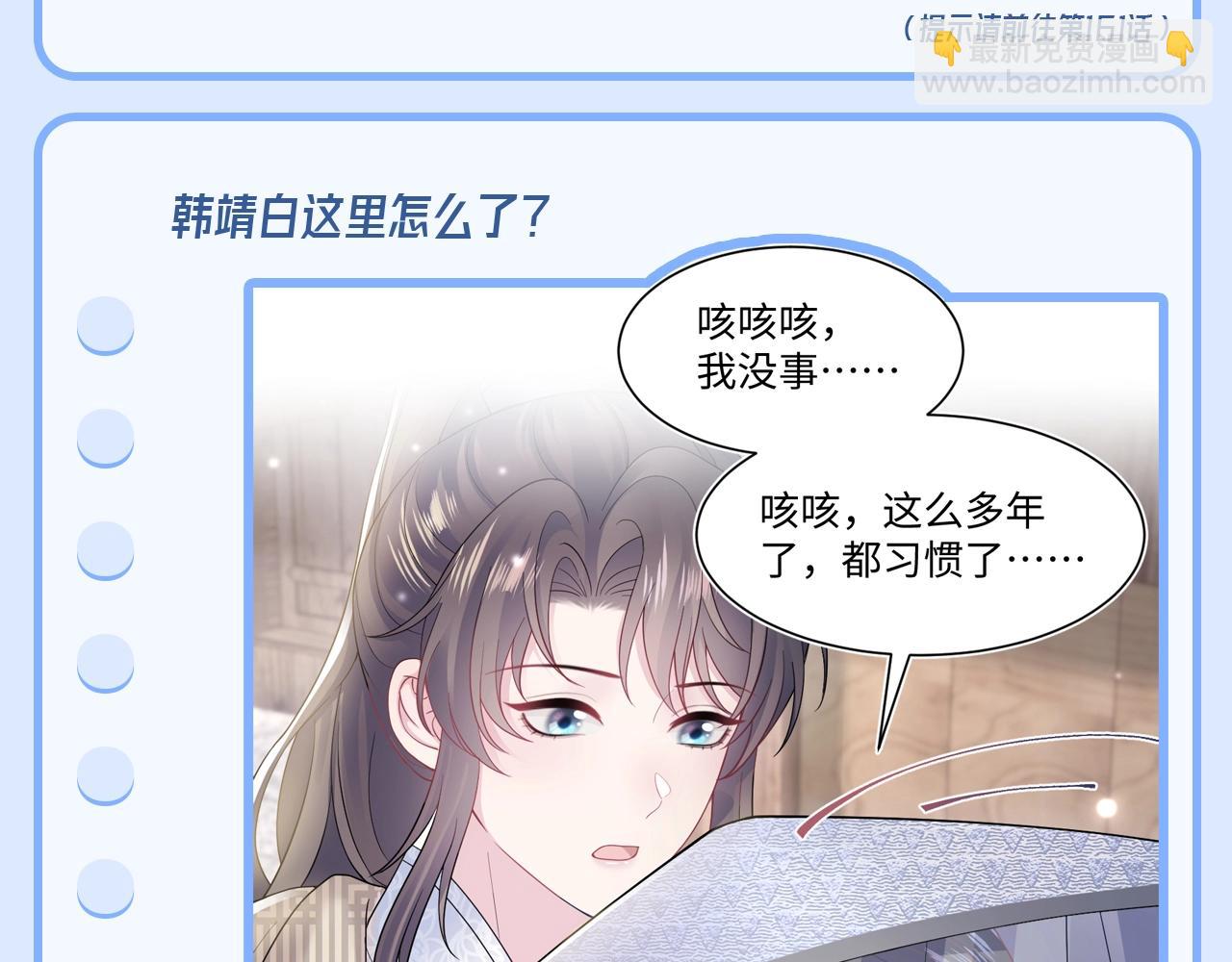 第1期 测一测谁是十级读者-第240话