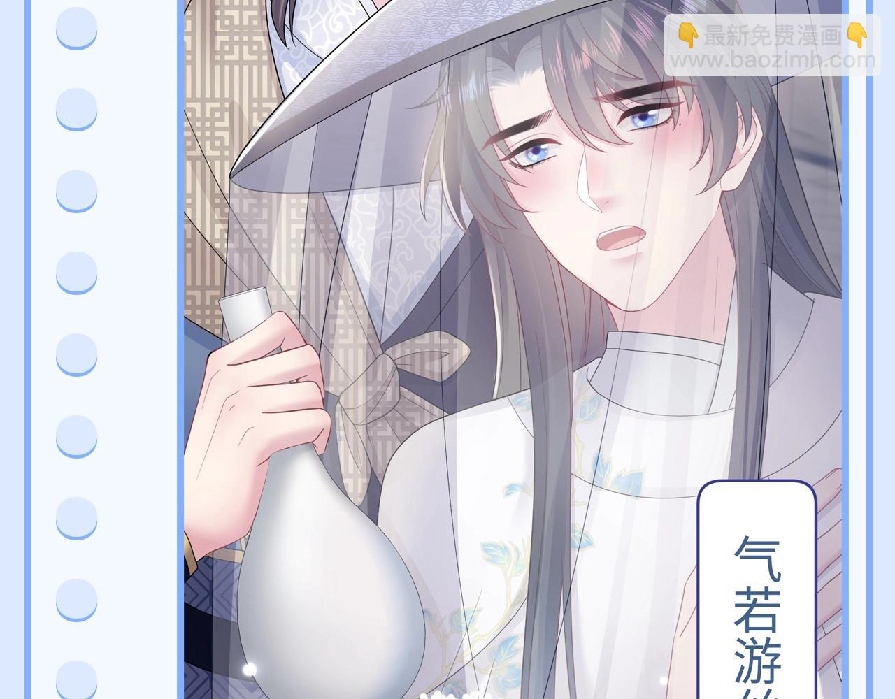 第1期 测一测谁是十级读者-第240话