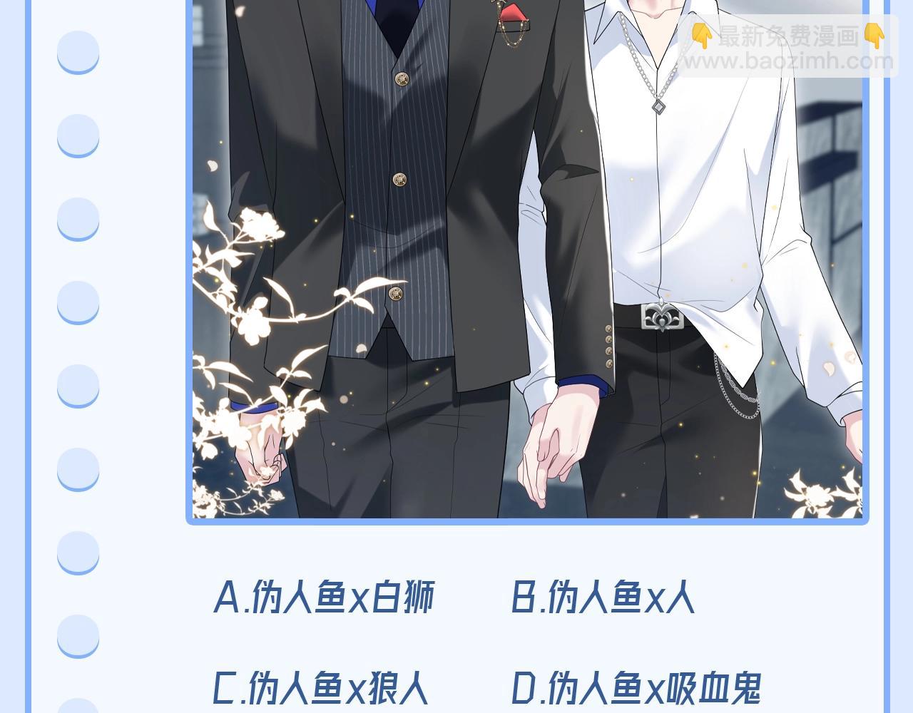 第1期 测一测谁是十级读者-第240话