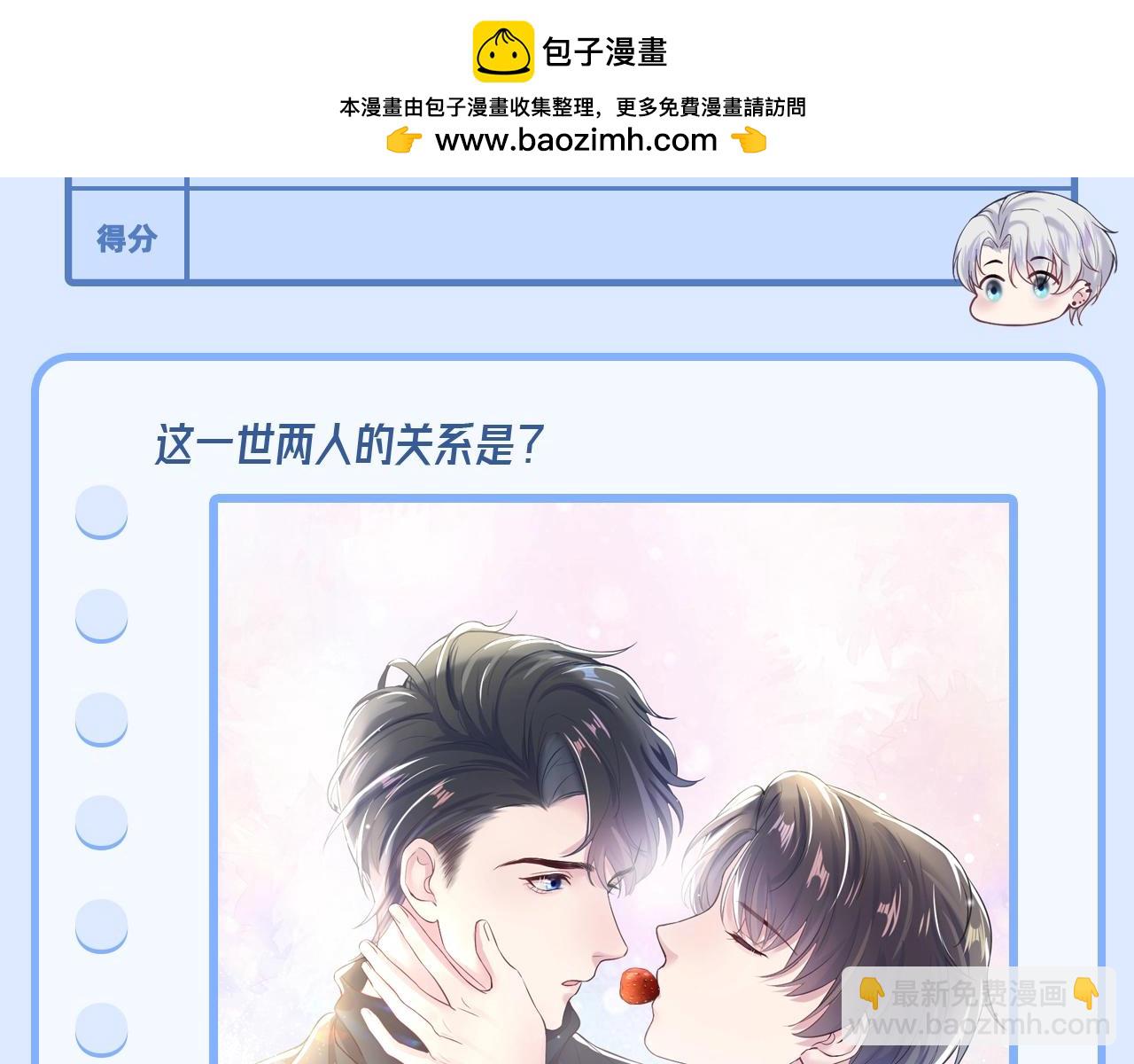 第1期 测一测谁是十级读者-第240话