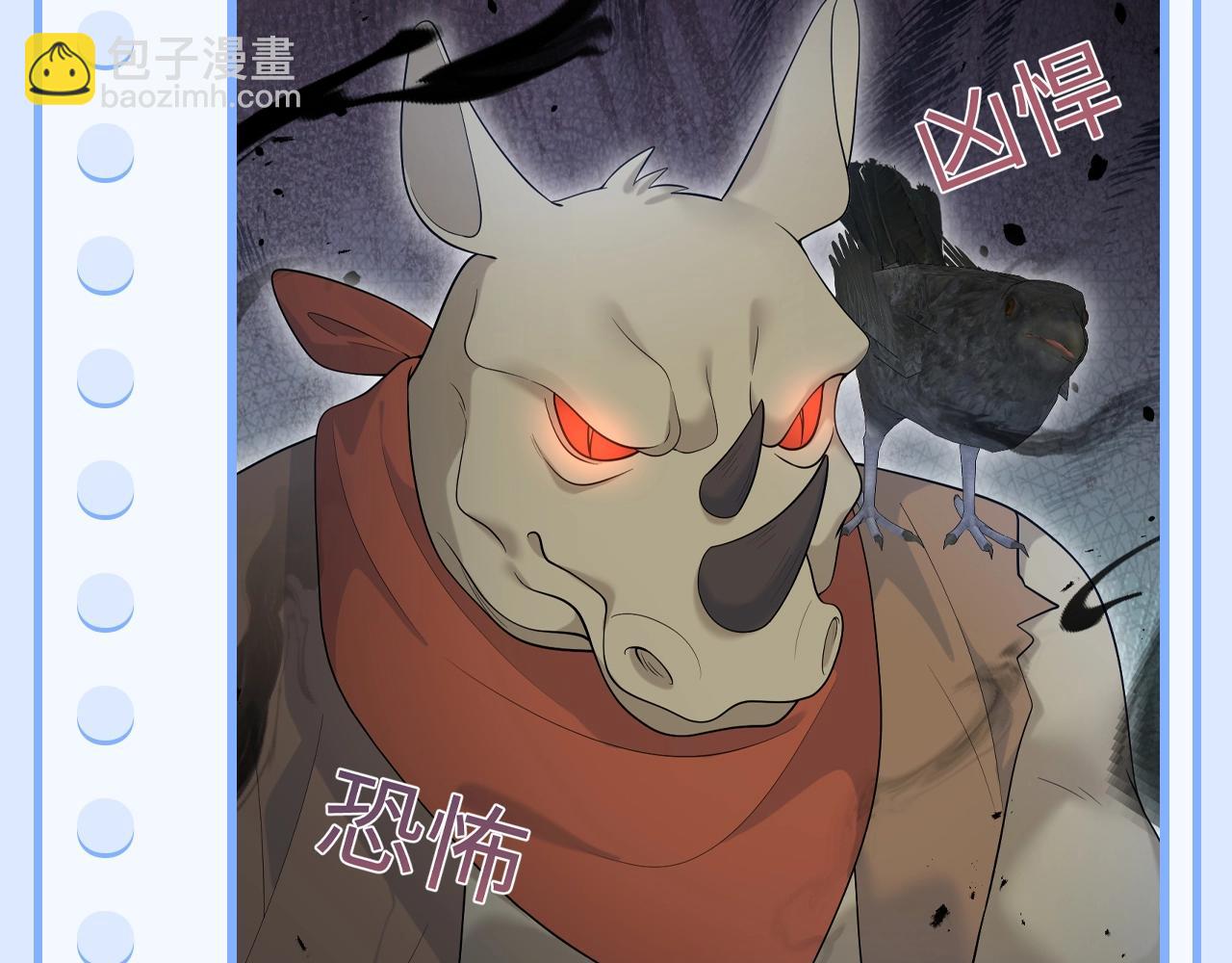 第1期 测一测谁是十级读者-第240话