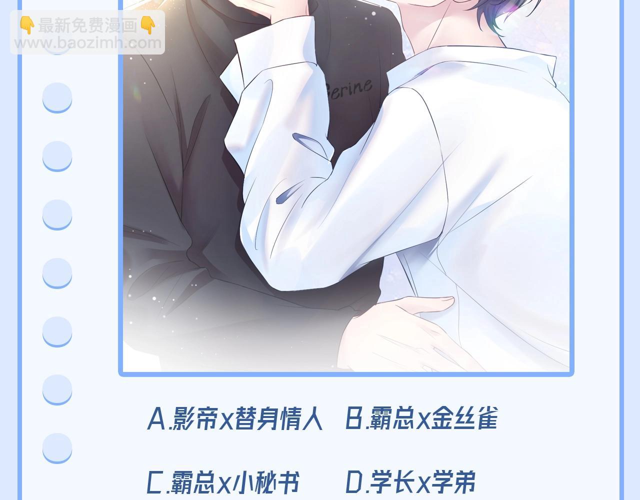 第1期 测一测谁是十级读者-第240话