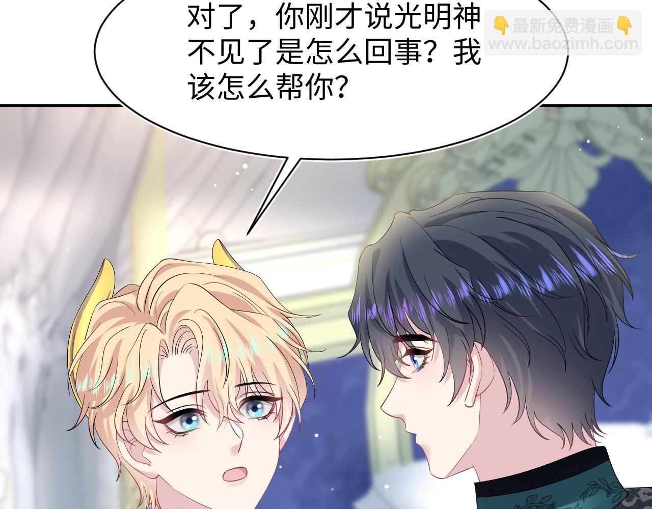 239 哥哥，你受苦了&hellip;&hellip;(1/2)-第242话