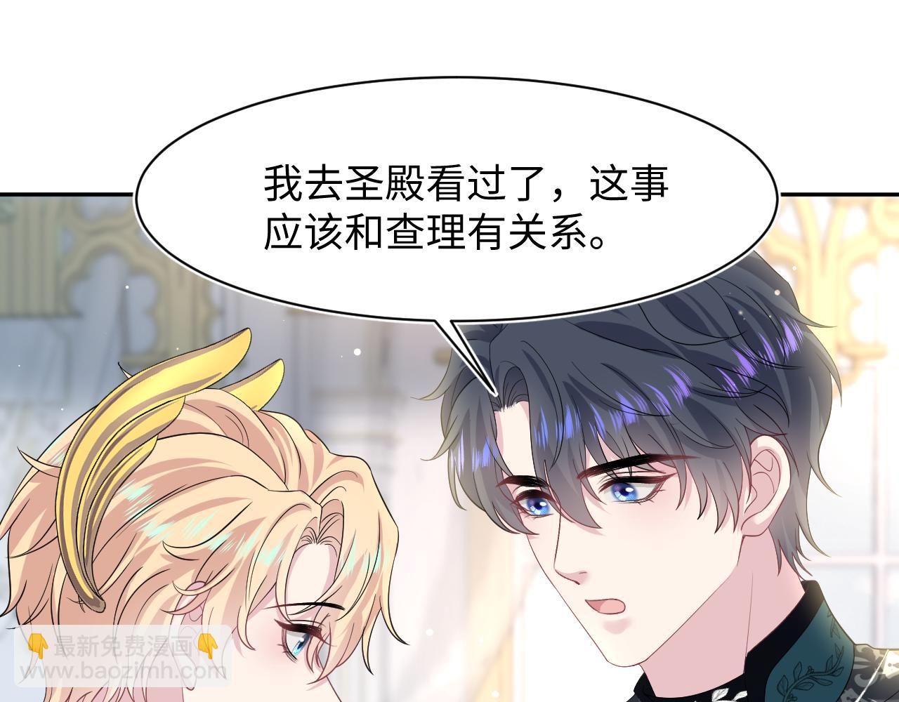239 哥哥，你受苦了&hellip;&hellip;(1/2)-第242话