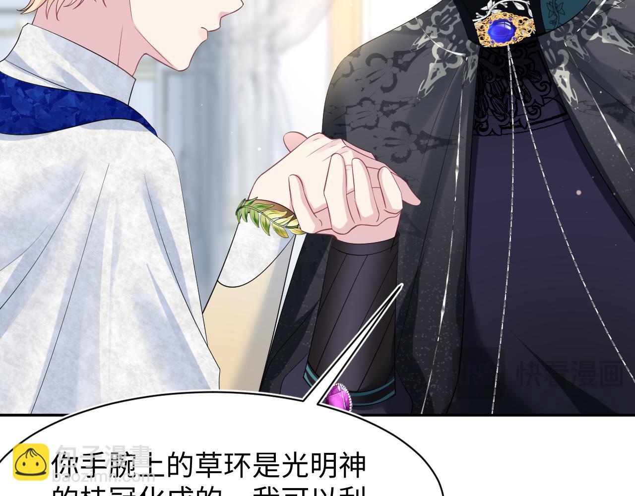 239 哥哥，你受苦了&hellip;&hellip;(1/2)-第242话