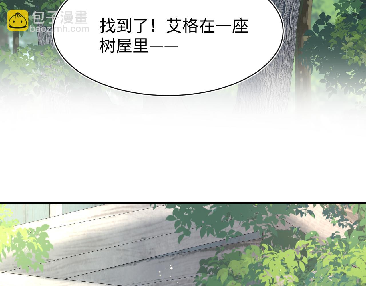 239 哥哥，你受苦了&hellip;&hellip;(1/2)-第242话