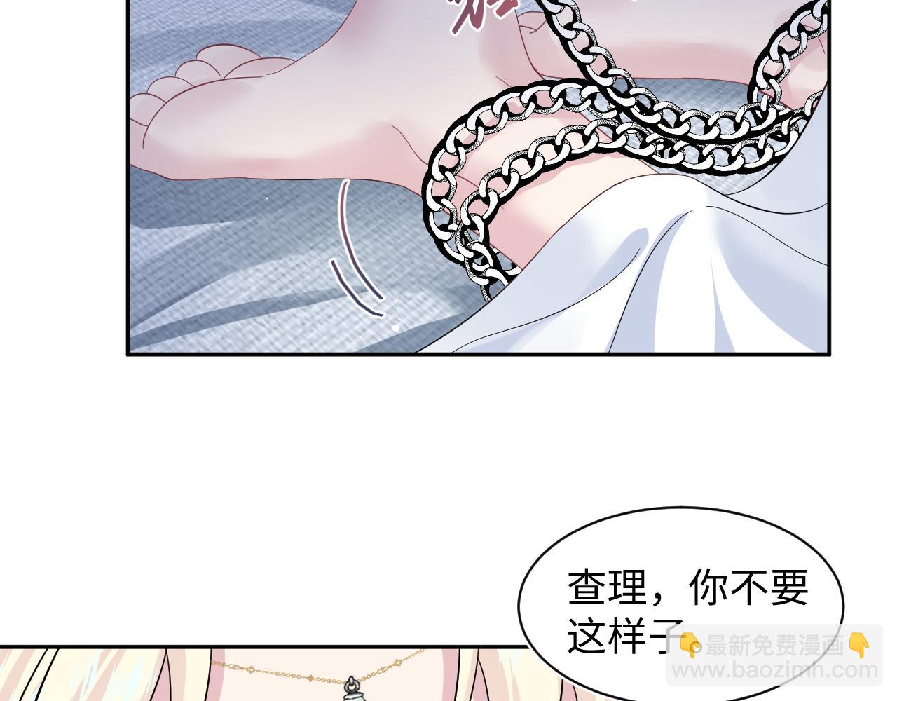239 哥哥，你受苦了&hellip;&hellip;(1/2)-第242话