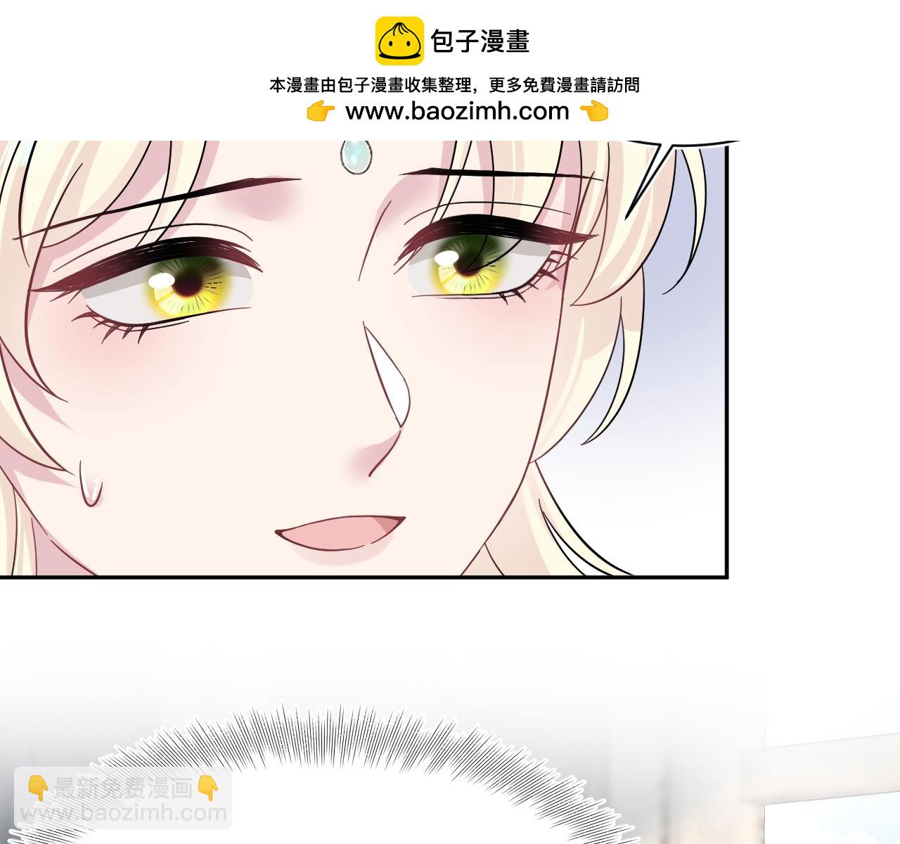 239 哥哥，你受苦了&hellip;&hellip;(1/2)-第242话