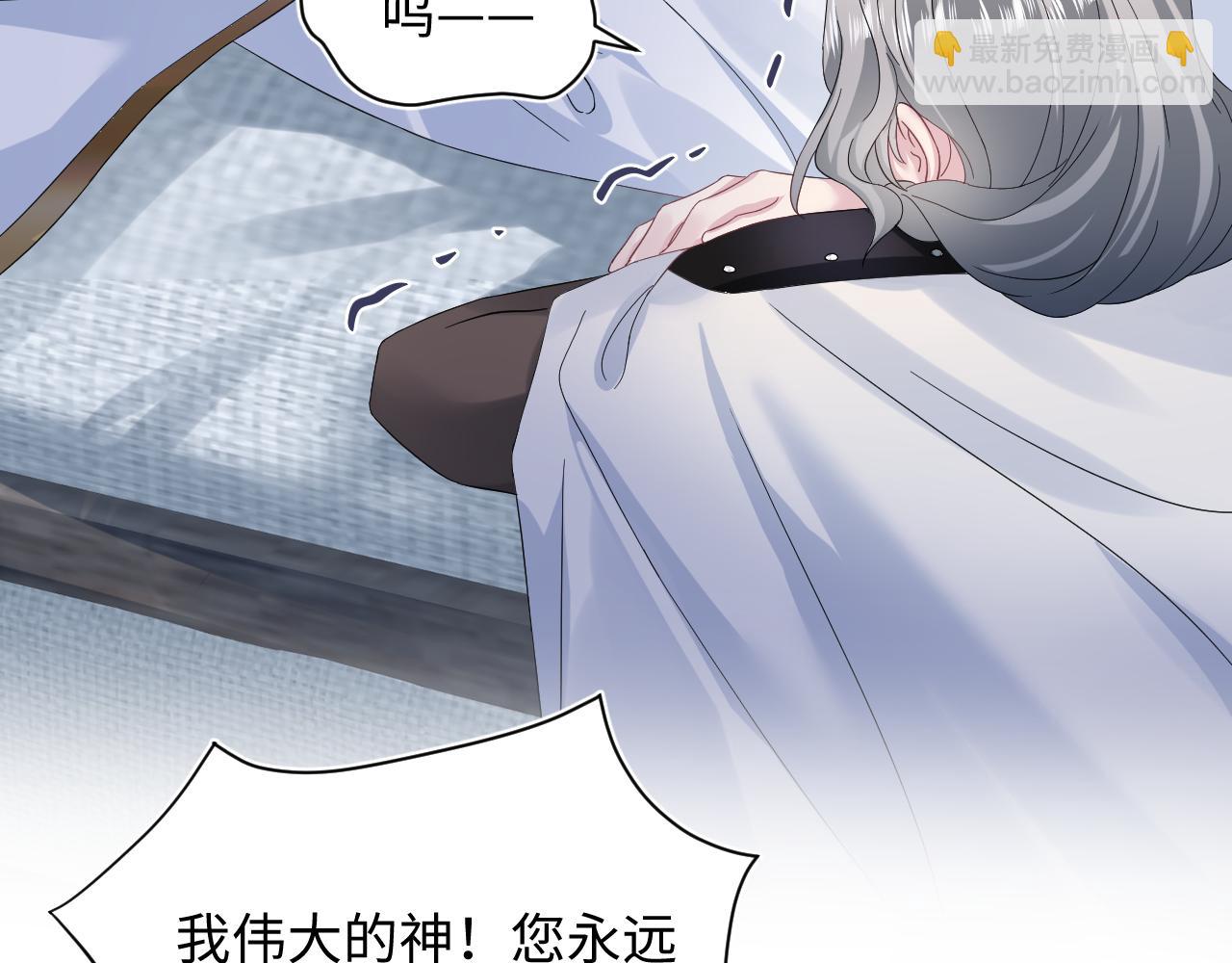 239 哥哥，你受苦了&hellip;&hellip;(1/2)-第242话