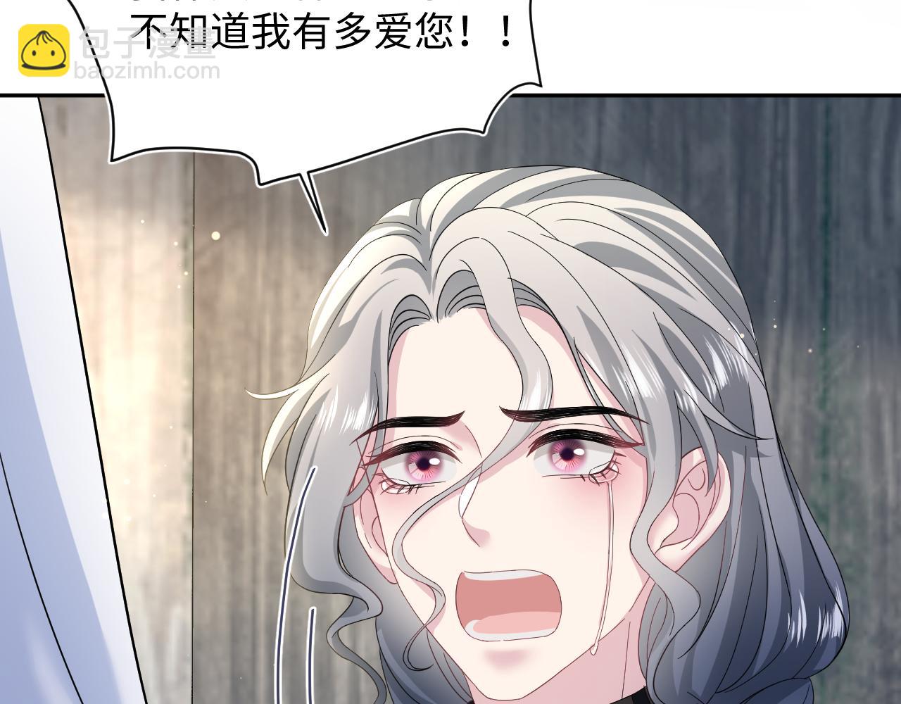 239 哥哥，你受苦了&hellip;&hellip;(1/2)-第242话