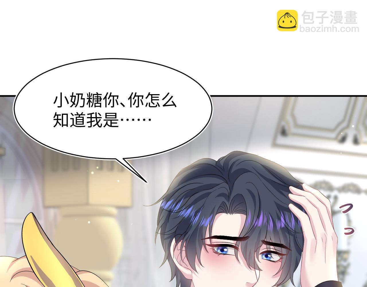 239 哥哥，你受苦了&hellip;&hellip;(1/2)-第242话