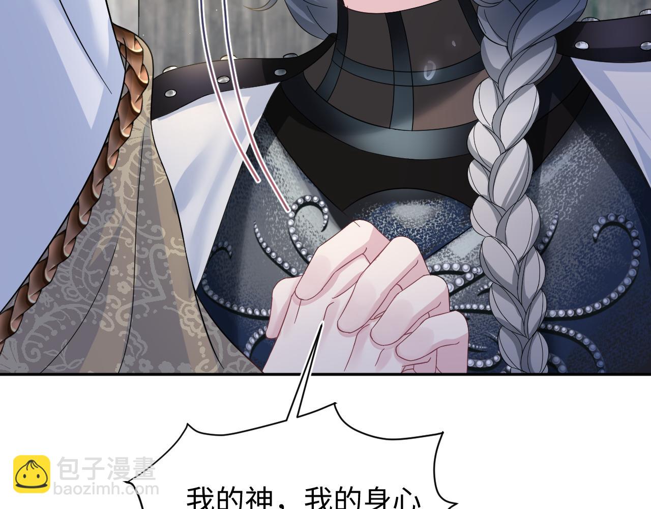 239 哥哥，你受苦了&hellip;&hellip;(1/2)-第242话