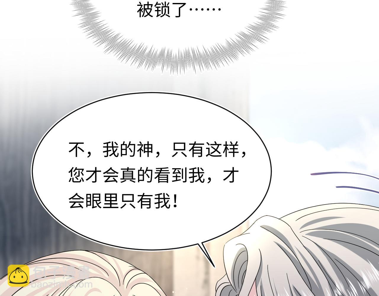 239 哥哥，你受苦了&hellip;&hellip;(1/2)-第242话