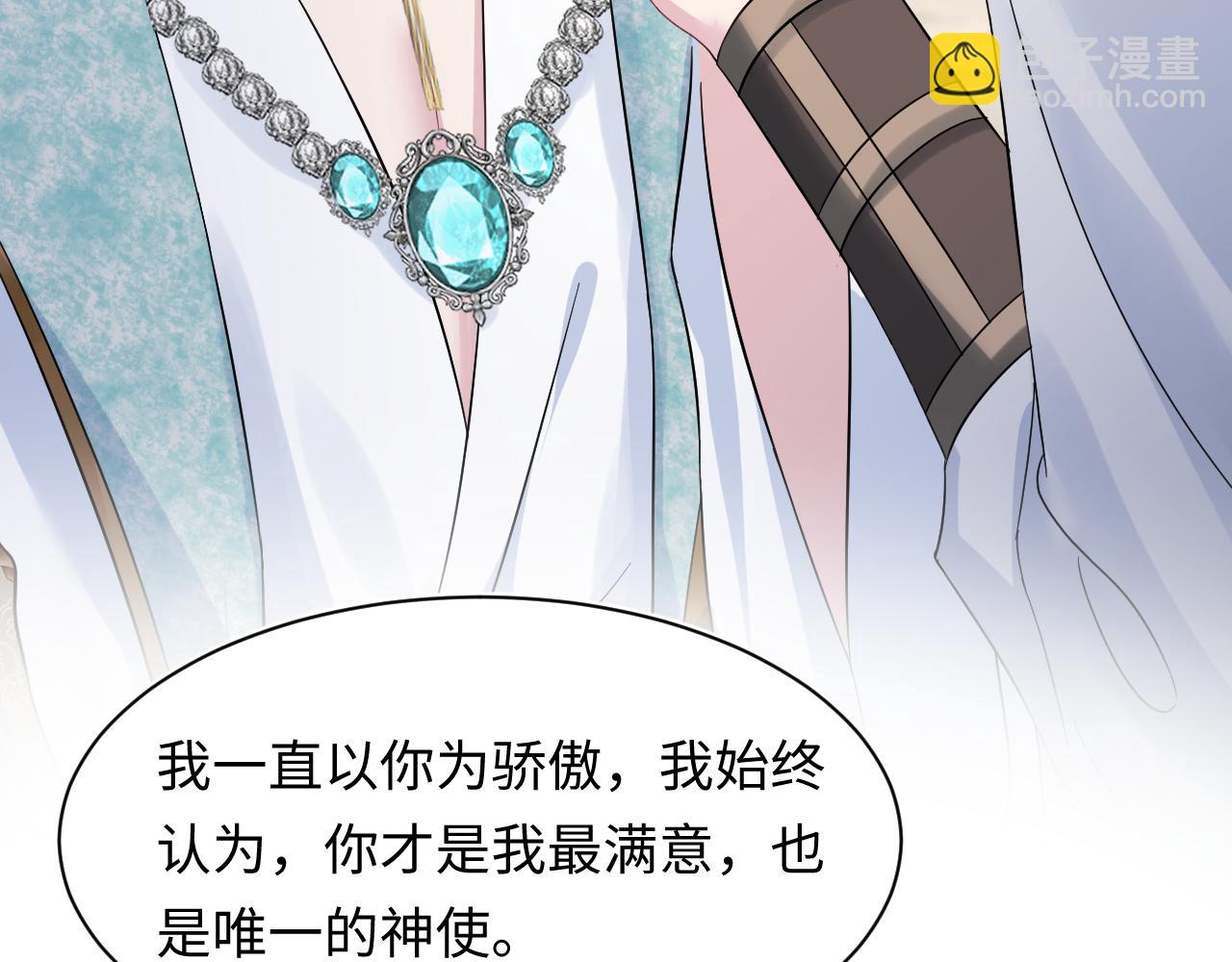 239 哥哥，你受苦了&hellip;&hellip;(1/2)-第242话