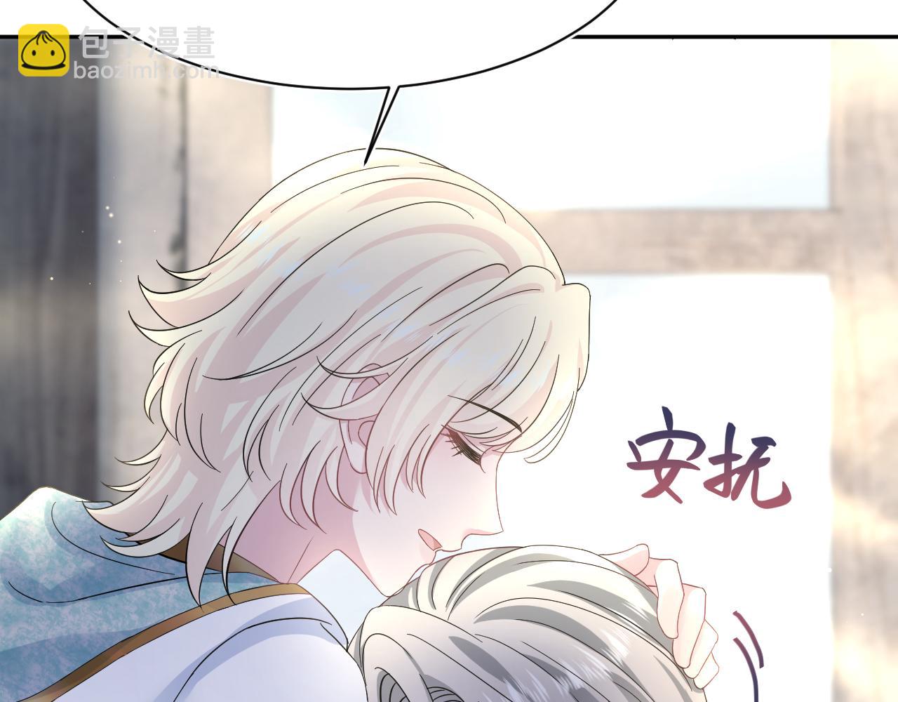 239 哥哥，你受苦了&hellip;&hellip;(1/2)-第242话