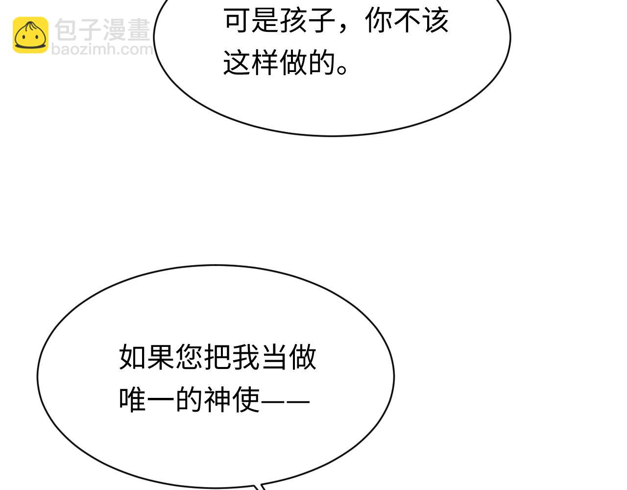 239 哥哥，你受苦了&hellip;&hellip;(1/2)-第242话