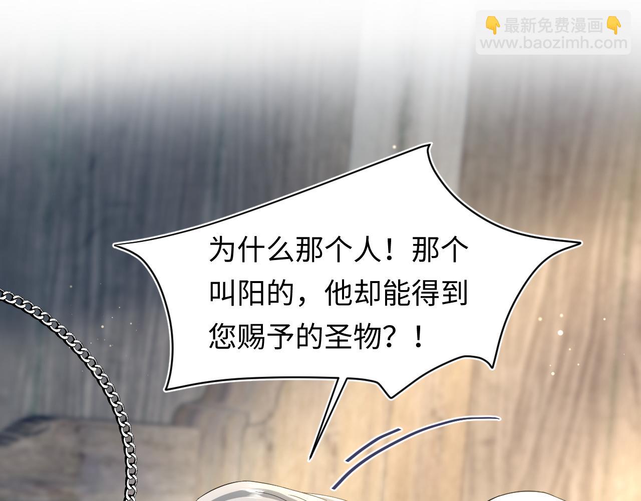 239 哥哥，你受苦了&hellip;&hellip;(1/2)-第242话