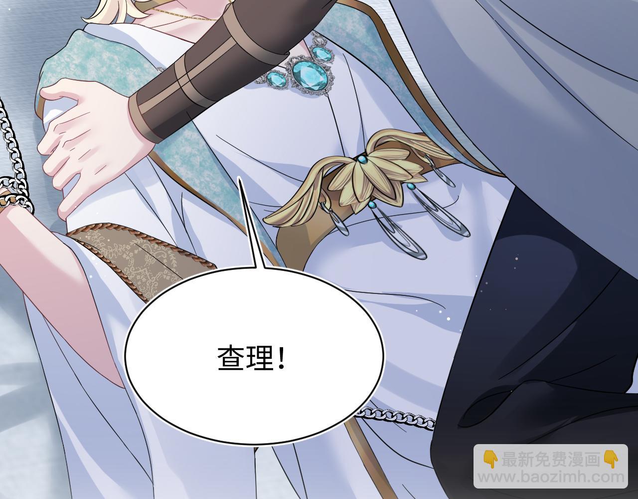 239 哥哥，你受苦了&hellip;&hellip;(1/2)-第242话