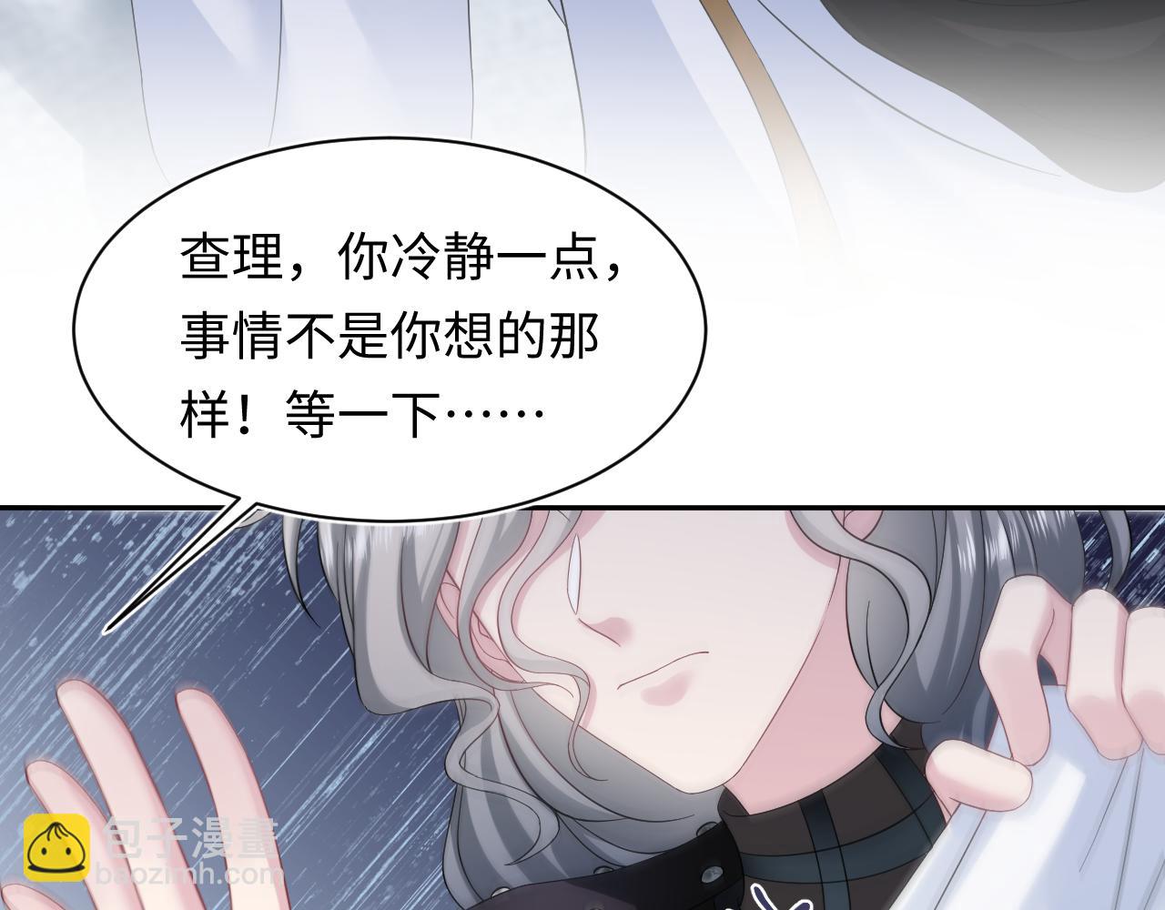239 哥哥，你受苦了&hellip;&hellip;(1/2)-第242话