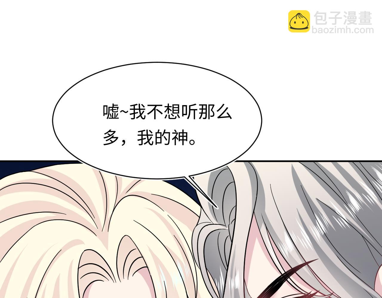 239 哥哥，你受苦了&hellip;&hellip;(1/2)-第242话