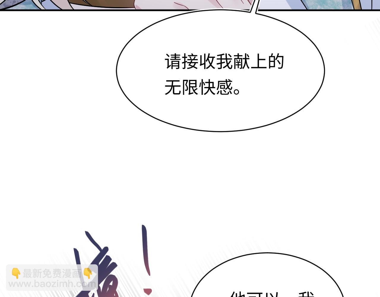 239 哥哥，你受苦了&hellip;&hellip;(1/2)-第242话