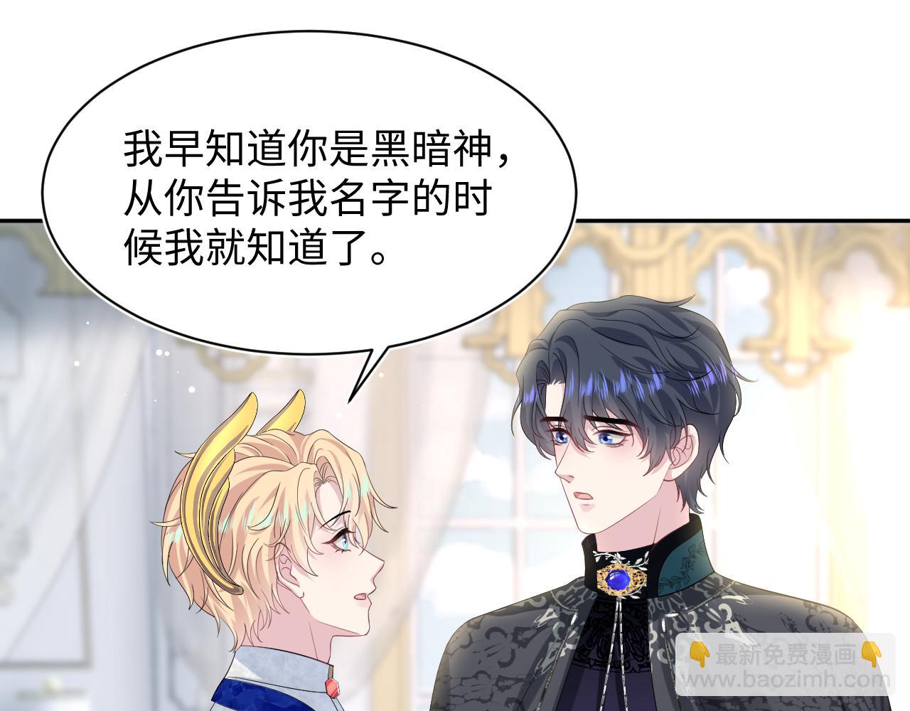 239 哥哥，你受苦了&hellip;&hellip;(1/2)-第242话