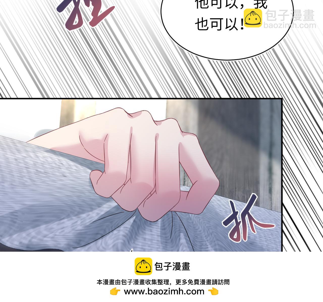 239 哥哥，你受苦了&hellip;&hellip;(1/2)-第242话