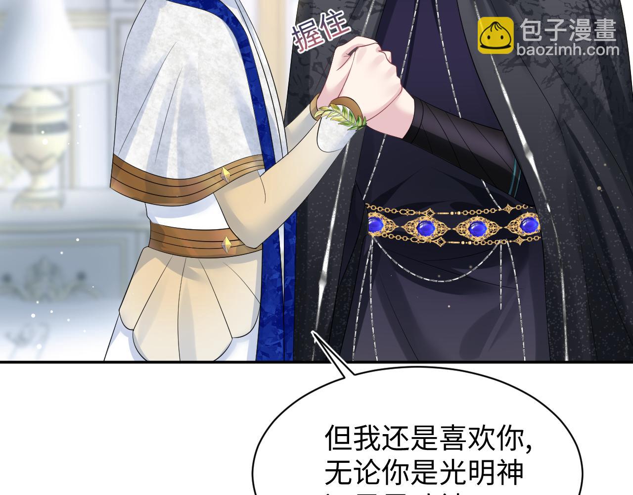 239 哥哥，你受苦了&hellip;&hellip;(1/2)-第242话